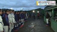 球児たちが必死に前を向き 次の一歩 「夏の甲子園」中止を受け【岩手県】