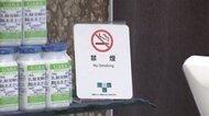 飲食店・ホテルなど屋内禁煙に 受動喫煙防止