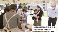 名取市の商店街のお店の味をテイクアウトで「増田商店街マルシェ」<宮城>