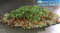 ツートライブの広島魂(6) 辛麺が癖になる!? 肉玉そば　ピザも作るお好み焼き店【広島・安芸太田町発】