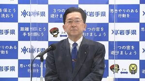 岩手県職員「不適切な会食」 庁舎内で10人...飲酒もともない