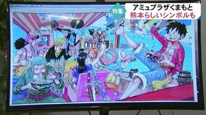 「ここをONE PIECEの 街に」アミュプラザくまもと 関係者の思い【熊本】