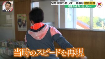 倒れた男子児童 先生たちの見事な救命リレーに医師も絶賛 宮崎の小学校で起きたファインプレーの舞台裏