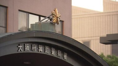 吹き抜けの2階から別の利用者を落としたか　利用者を逮捕　大阪・箕面市の障害者施設で