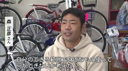 自転車の廃材が恐竜に！ チェーンや車輪で作るアート「この部品