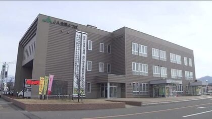 JA会津よつばの子会社社員が葬儀代金を水増し着服　着服額は約1000万円　飲食代や遊興費に使ったか　