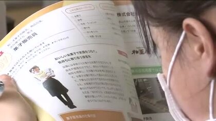 「ふくしまのおしごと本」中学校に贈呈　福島県内企業の仕事内容や魅力を紹介　働くきっかけに　