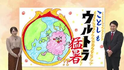 ２月２６日（木）宮崎の天気 「花粉急増！ 夜は所々で雨」