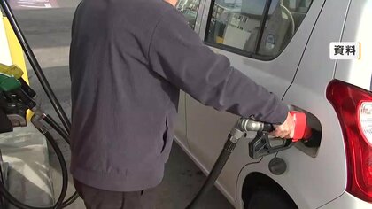 ガソリン価格2週連続値下がり　167.4円/Ｌ　前週比－4.5円　岩手県