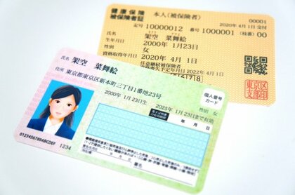 認知は進むが理解は不十分？マイナ制度のギャップ実態調査　保険証終了、知っているのは6割止まり　有効期限も3割が未理解、7割超が“今後は必要”と回答