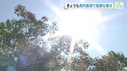 【熱中症】広島県内１７人が救急搬送　大竹市コンビニ買い物７０代男性　呉市８０代女性など　５日