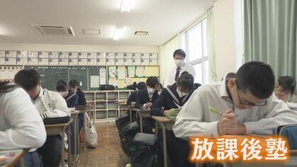 教育の地域格差なくす“放課後塾” 「学力は将来に向けての選択肢」 塾も高校もない町の取り組み【福岡発】