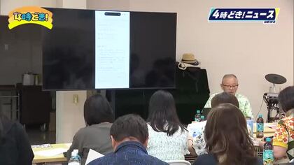 世代を超えて　新しい学びの場に　生成AIを学ぶクラブ始動