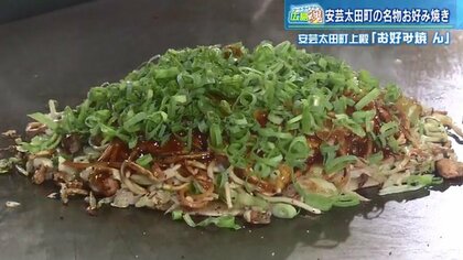 ツートライブの広島魂(6) 辛麺が癖になる!? 肉玉そば　ピザも作るお好み焼き店【広島・安芸太田町発】