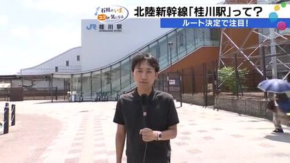 北陸新幹線の延伸ルートで注目…京都の『桂川駅』ってどんな所？現地取材で聞かれた近隣住民の“意外な声”