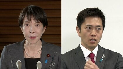 議員定数削減法案　成立見送りへ　高市首相と吉村代表が16日に与党党首会談