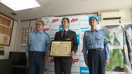 「8億円当たった。手数料を払うため限度額を上げたい」窓口で高齢夫婦から相談…異変に気付いた郵便局長が詐欺被害を阻止＿警察から感謝状贈られる【北海道の特殊詐欺被害“約38億円”最悪ペース】北海道函館市