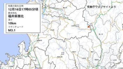【地震】大野で震度1　福井県嶺北でマグニチュード3.1の地震