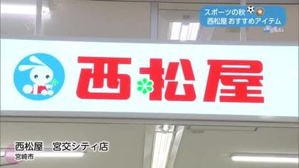スポーツの日　アクティブキッズにおすすめin西松屋　【トレリン】