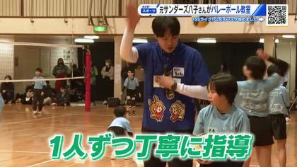 サンダーズＯＢ　八子大輔さんがバレーボール教室　子供たちと一緒にプレー　華麗なスパイクも披露　広島