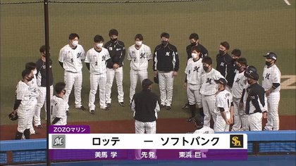 ロッテcs進出へ望みつないだ 9番に降格の安田尚憲が逆転打 美馬学は10勝目