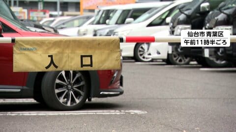 「遺体を車に隠している」知人女性の遺体を車で千葉から宮城へ運び遺棄か　28歳男を逮捕　被害者夫の通報きっかけに発覚