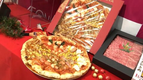 「あけおめピザ」提案 スーパーの新戦略　お正月食材の価格上昇続く