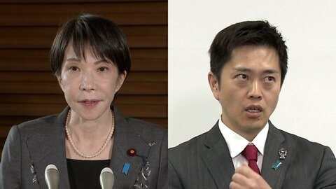 議員定数削減法案　成立見送りへ　高市首相と吉村代表が16日に与党党首会談