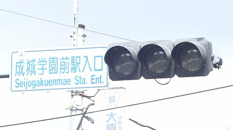 東京・世田谷区の住宅街で停電「成城学園前」近くの2000世帯　午後0時半過ぎに復旧予定