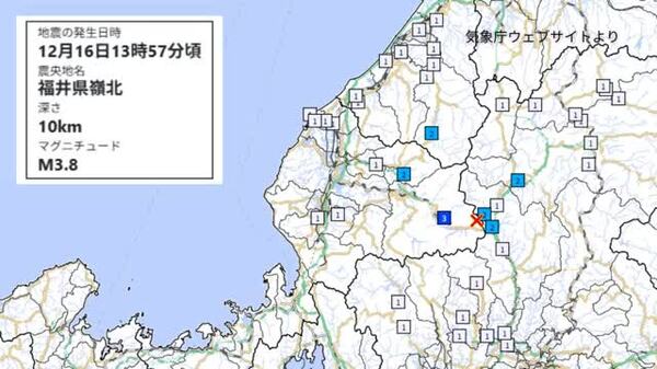 地震】大野市で震度3 福井県嶺北を震源とする推定マグニチュード3.8の