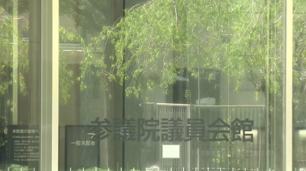 「片山議員に持ってくるよう言われた」参議院議員会館で刃物を持った50代男を現行犯逮捕 けが人なし 東京・千代田区|FNNプライムオンライン