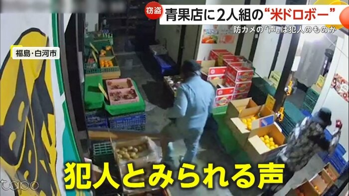 一度だけ犯人とみられる声を捉えていた防犯カメラ(視聴者提供)