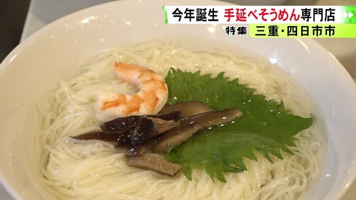 ニュースONE