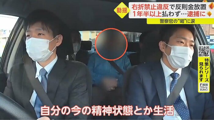 出頭しなかった理由を話す男性「他にも借り入れがあったりとか、それで」
