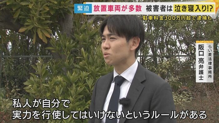 らい麦法律事務所・阪口亮弁護士