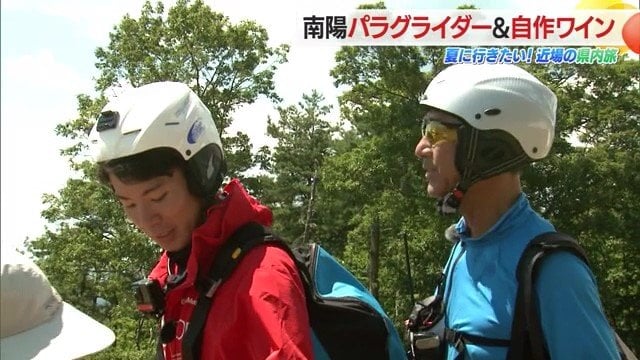 高所恐怖症の鈴木アナの表情には、不安・緊張感が漂っているのが伝わってきた