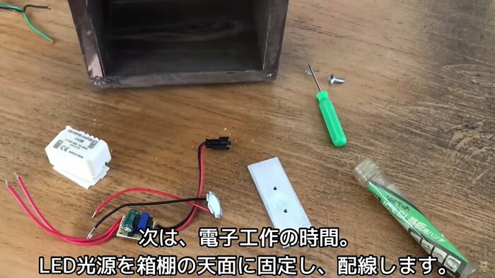 LEDライト設置作業