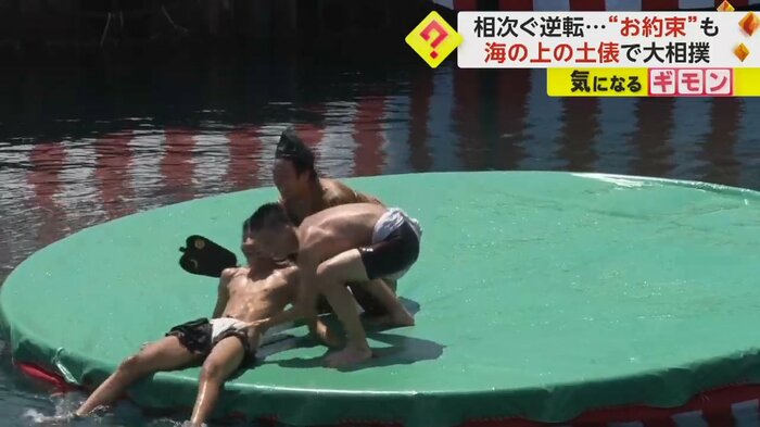 負けた相手を海へ突き落とそうとする男性
