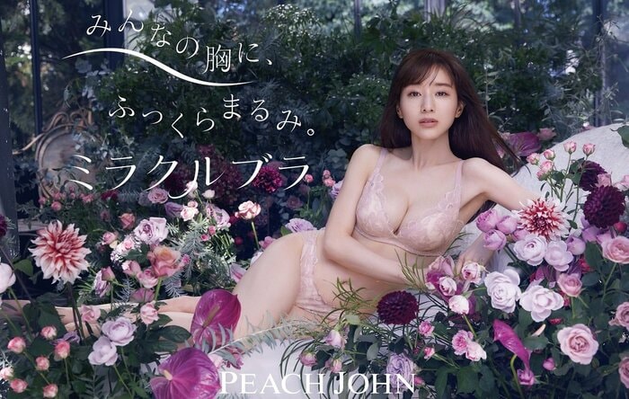 PEACH JOHN メインビジュアル