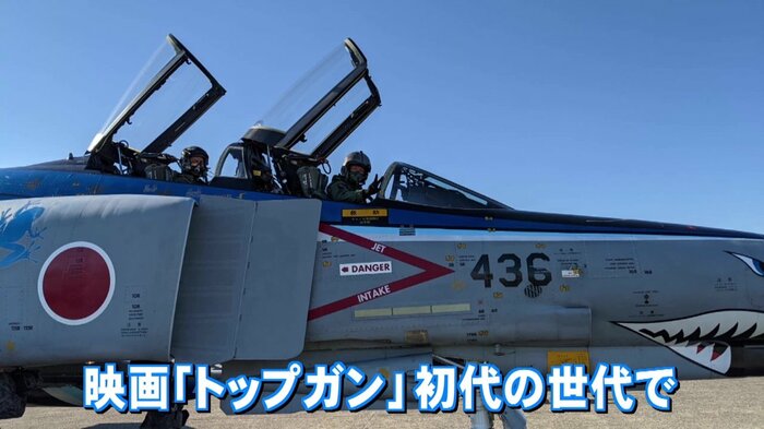 小学生の頃に戦闘機の魅力にとりつかれた