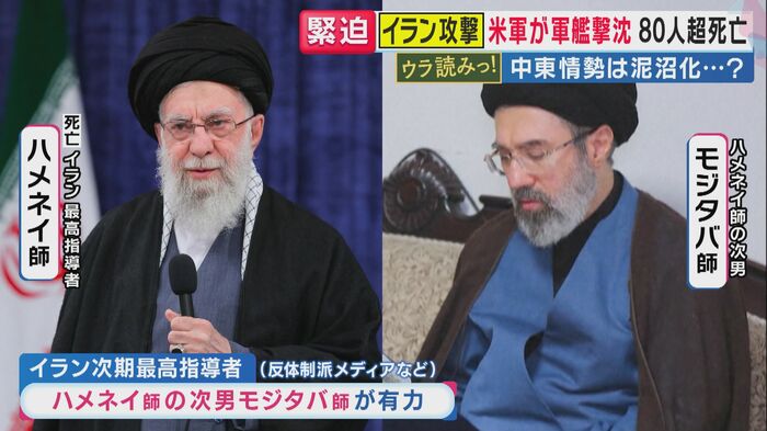 関西テレビ「旬感LIVE とれたてっ！」