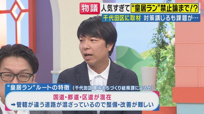 政治ジャーナリスト 青山和弘さん