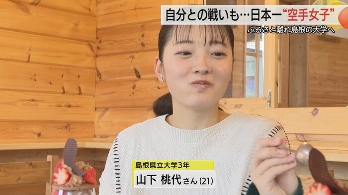 パフェをほおばる山下さん