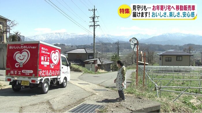 お年寄りの待つ中野市へ…