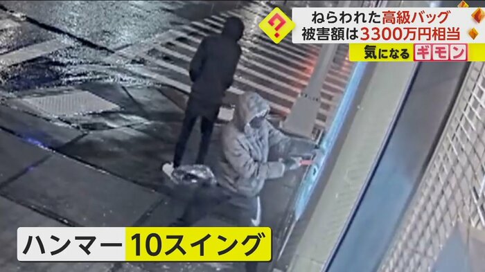 (NYPD Crime Stoppers)
