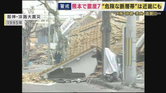 阪神淡路大震災で倒壊した住宅