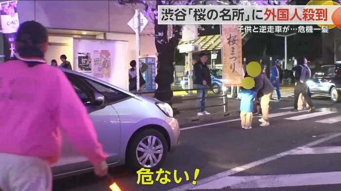 車道で撮影していた子どもが逆走車にひかれそうになる場面も
