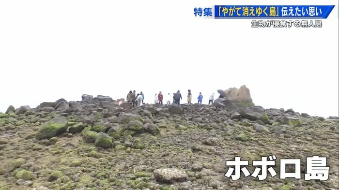 ホボロ島に上陸した地元の小学生たち