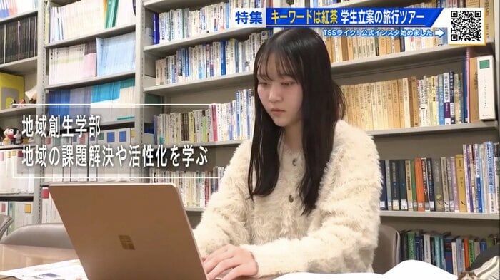 県立広島大学の“和田ゼミ”