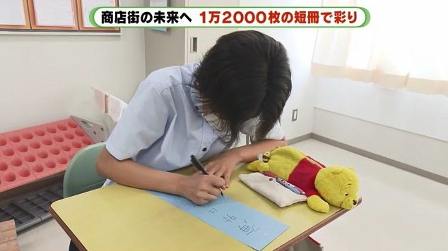 短冊に願いを書く高校生